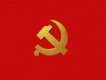 【条例】中共中央印发《中国共产党统一战线工作条例》