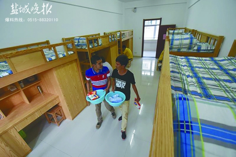 新宿舍 笑开颜-盐城新闻网