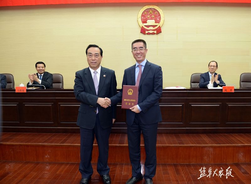 盐城新任命一名副市长王荣平颁发任命书