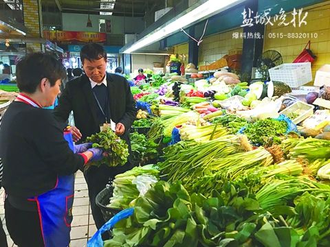 盐城买菜
