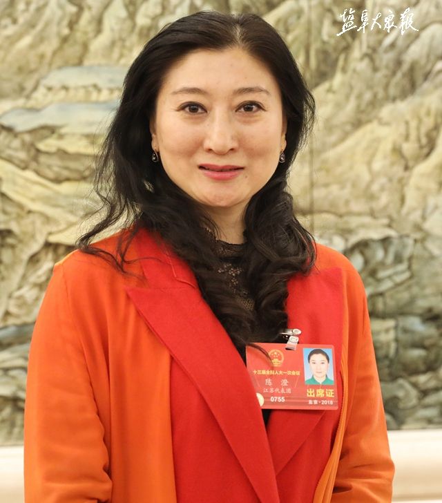 祝贺淮剧公主陈澄荣膺省三八红旗手标兵