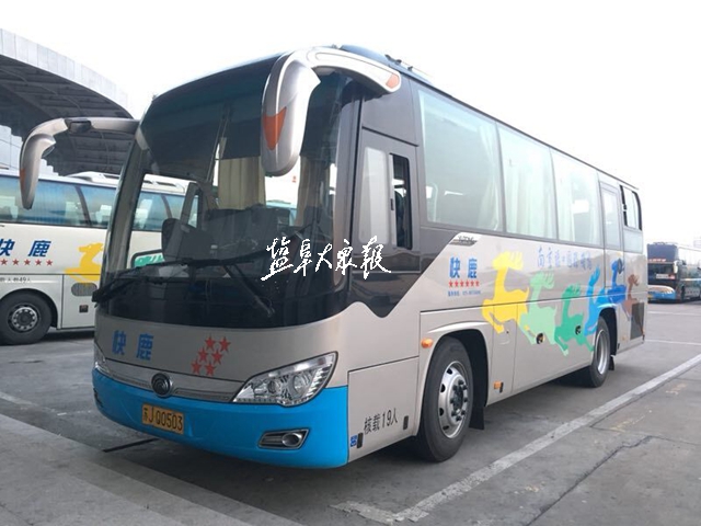 4月17日,记者从盐阜公路运输集团有限公司了解到,该公司开通盐城-南京