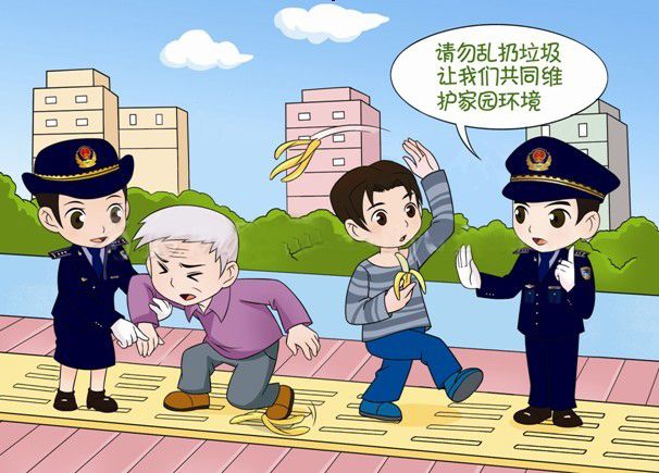 城管执法漫画图片