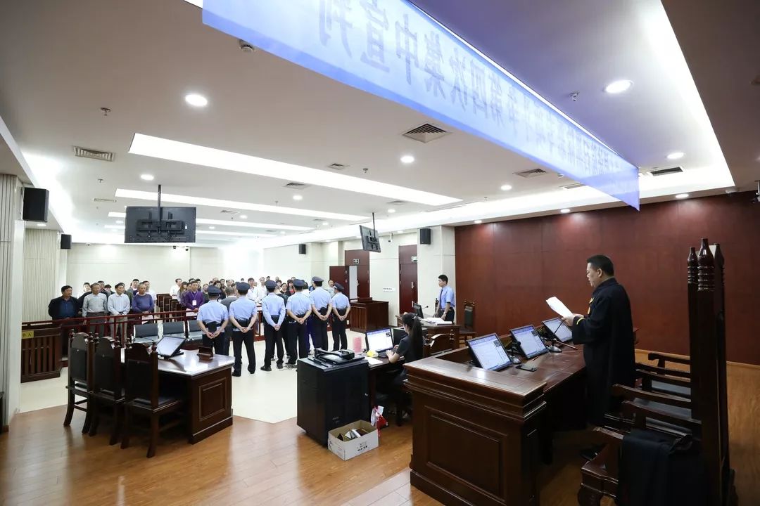 阜宁县人民法院开展扫黑除恶专项斗争第四次集中宣判