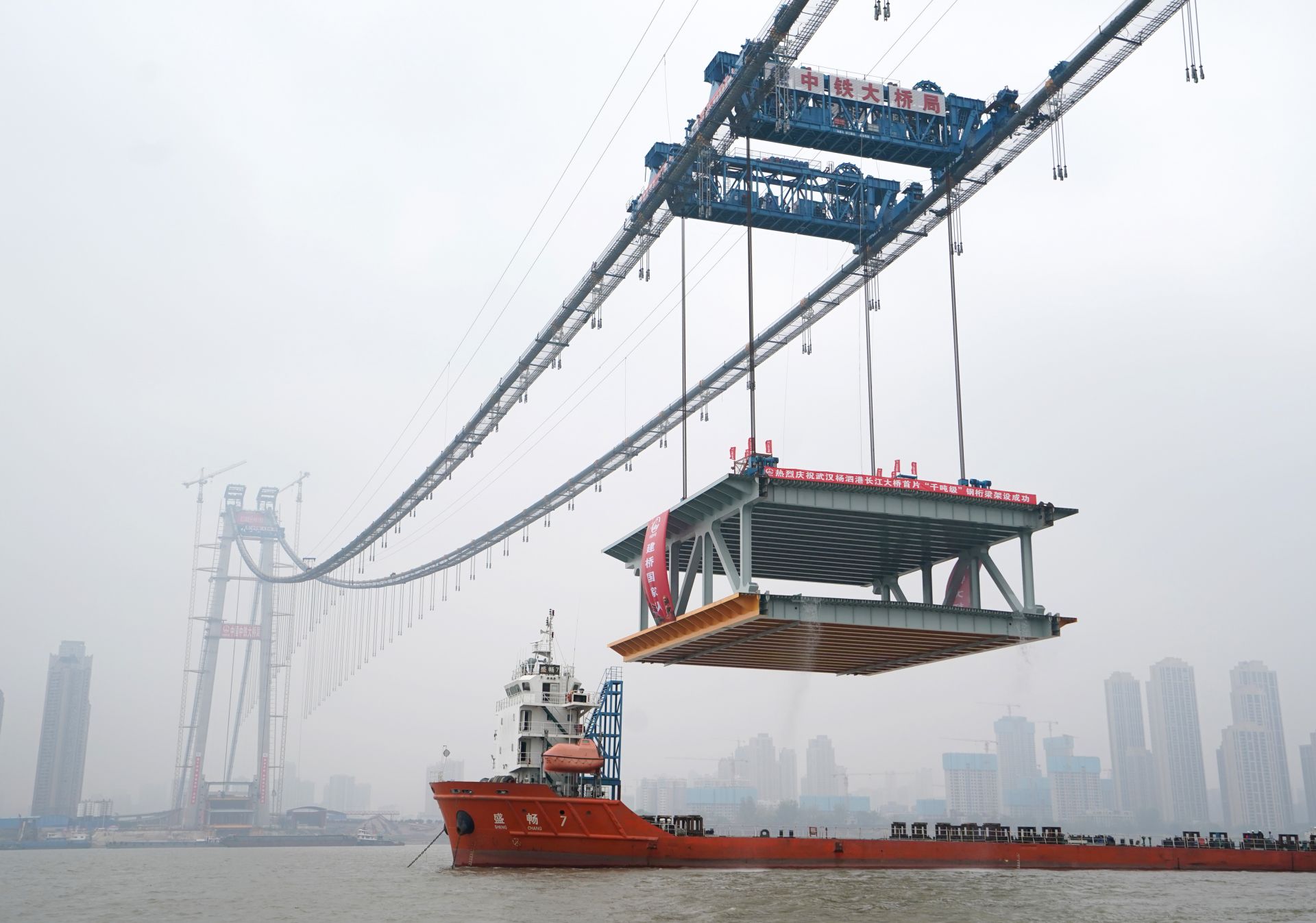 世界最大跨度双层悬索桥启动钢梁架设