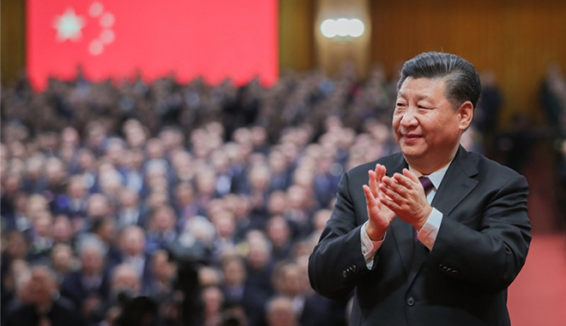 2018年12月18日，庆祝改革开放40周年大会在北京人民大会堂隆重举行。习近平在大会上发表重要讲话。