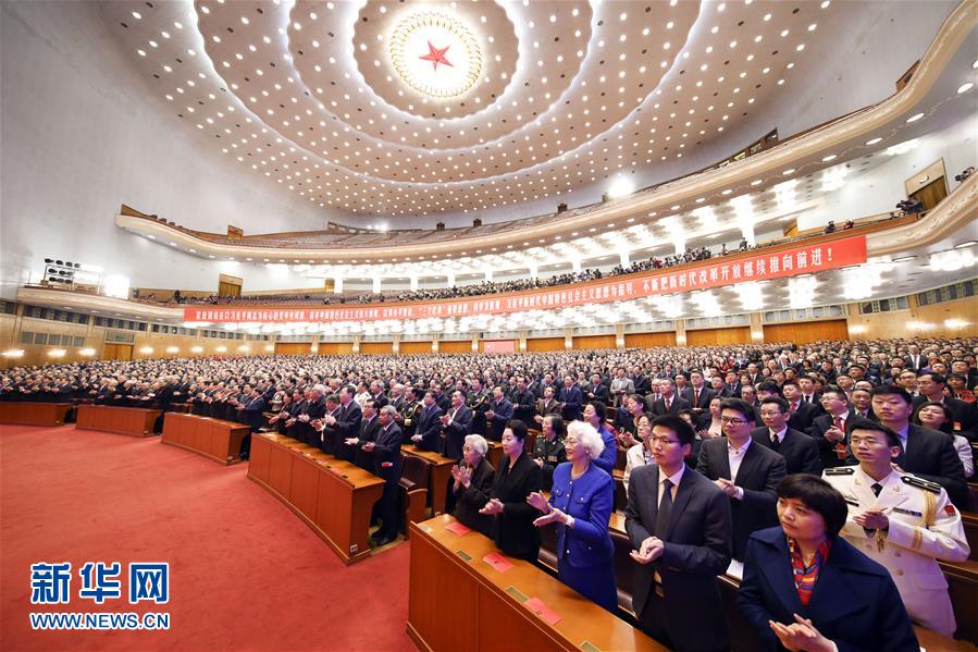 12月18日，庆祝改革开放40周年大会在北京隆重举行。 新华社记者 姚大伟 摄
