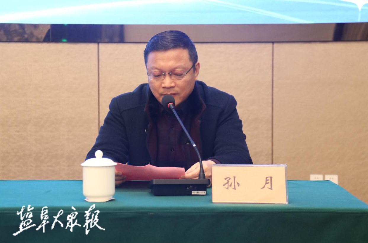 开幕式由射阳县人民医院呼吸科主任王桂红主持,射阳县人民医院院长孙