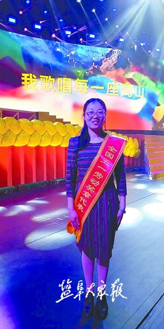 弘扬劳模精神做时代追梦人