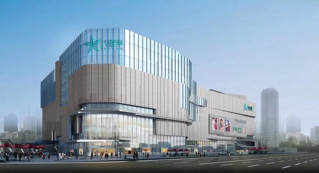 盐城引来八佰伴入驻先锋国际广场繁荣建军路商圈开业定在