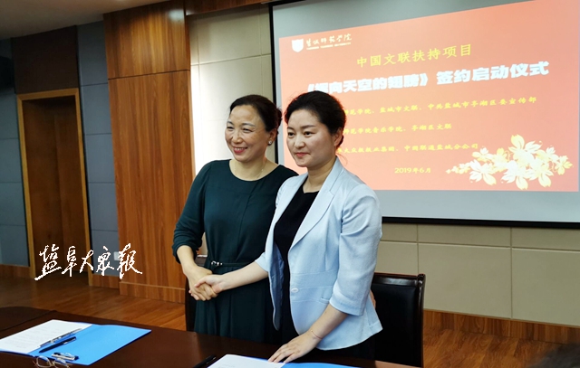 该剧由盐城师范学院音乐学院与亭湖区委宣传部联合打造.