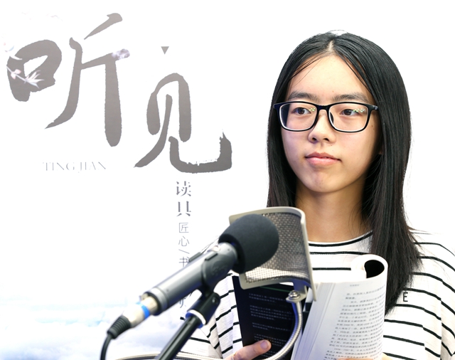 听见卞元亨与便仓枯枝牡丹