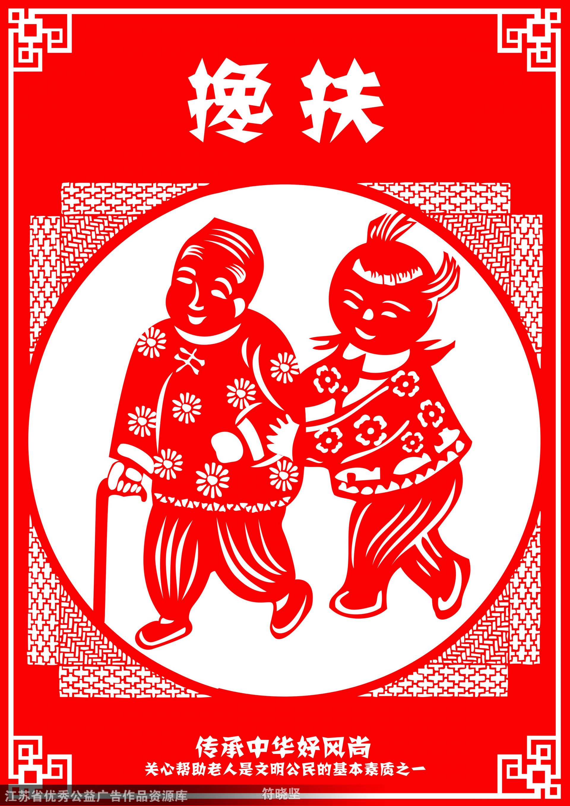 文明美德从我做起-盐城新闻网