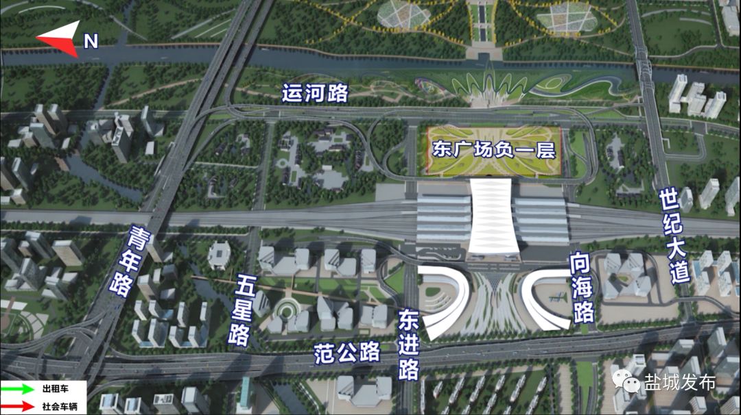 重要必读盐城高铁站车辆进出指南