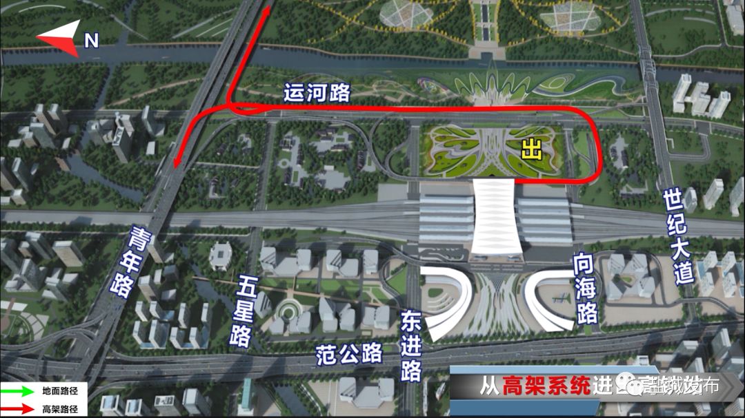 重要必读盐城高铁站车辆进出指南