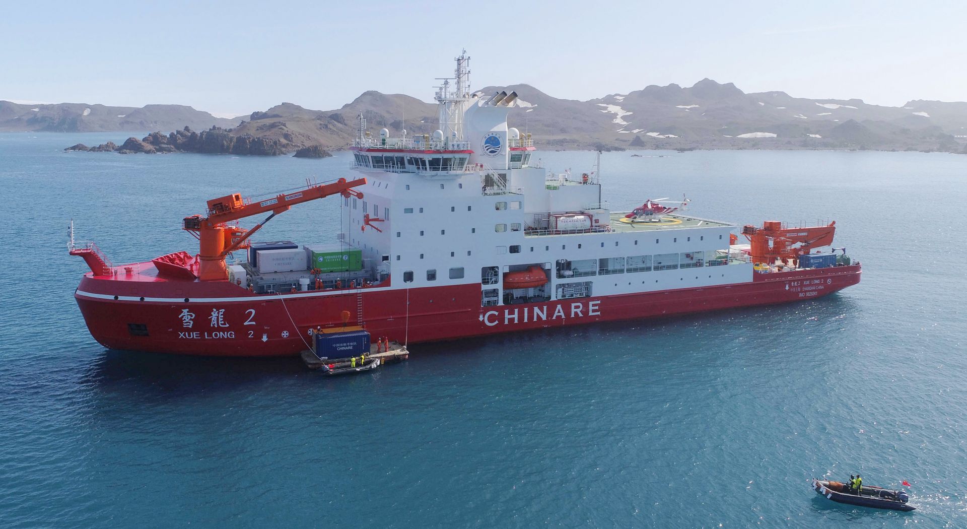 "雪龙2"号开始南极长城站首次卸货