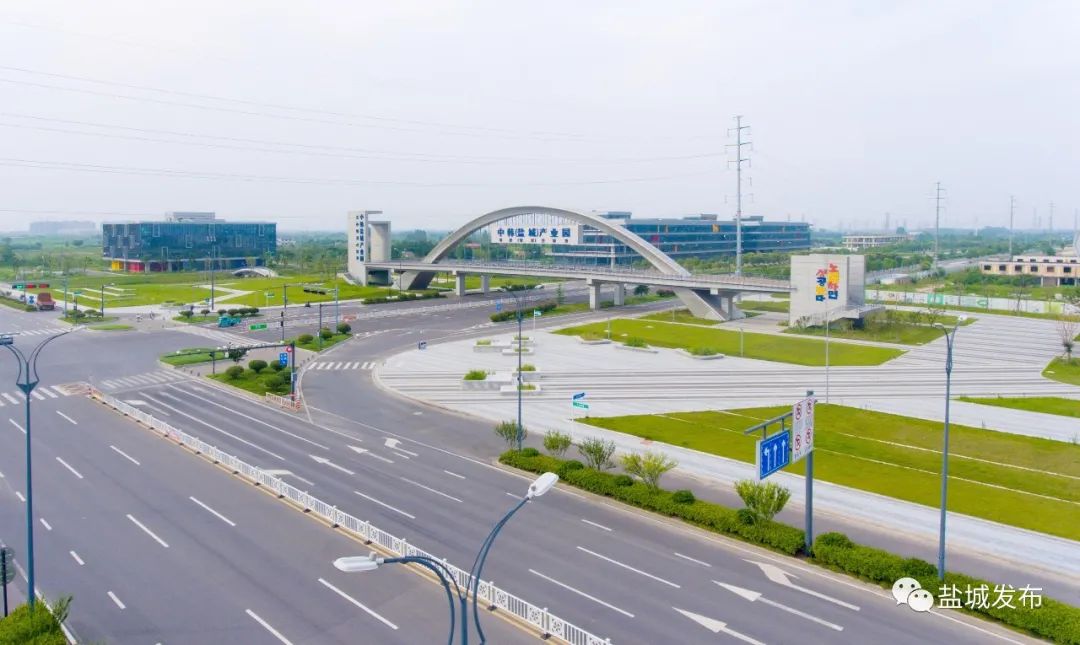 鹽城市人民代表大會常務委員會關於推進中韓鹽城產業園建設的決定