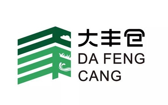 江苏大丰承载绿色梦叫响大丰仓