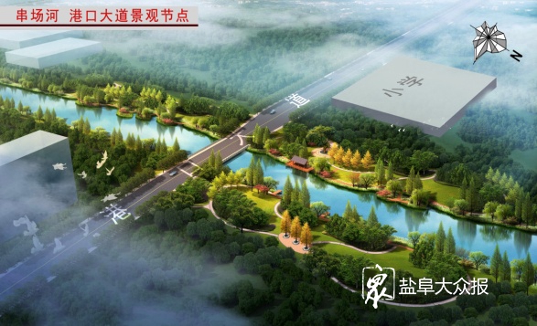 串场河景观带最新规划图片
