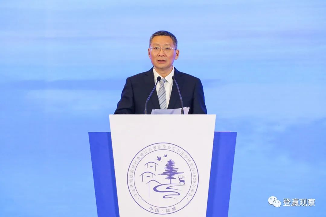 为生态文明主流价值观贡献盐城力量生态环境法治研讨会在盐召开崔浩