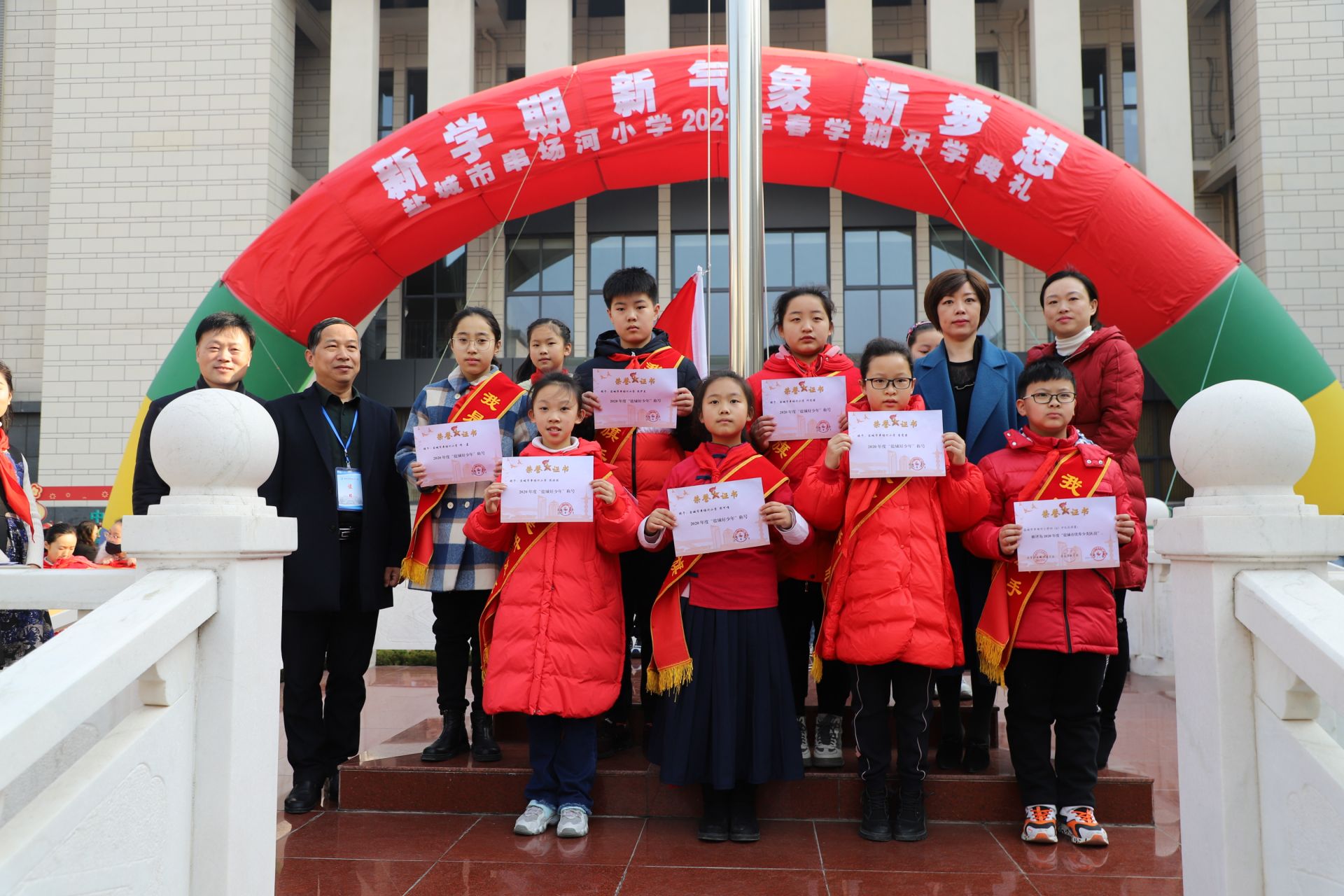 盐城串场河小学图片图片