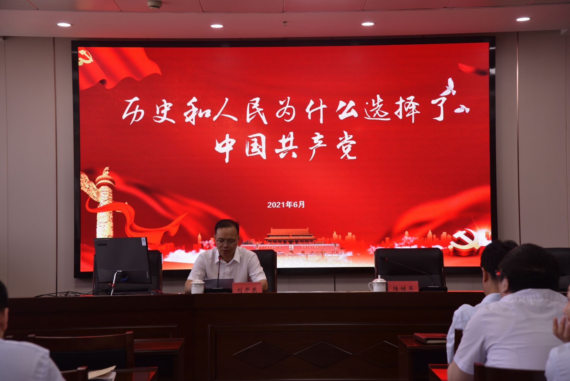 盐都区行政审批局多措并举推进党史学习教育走深走实