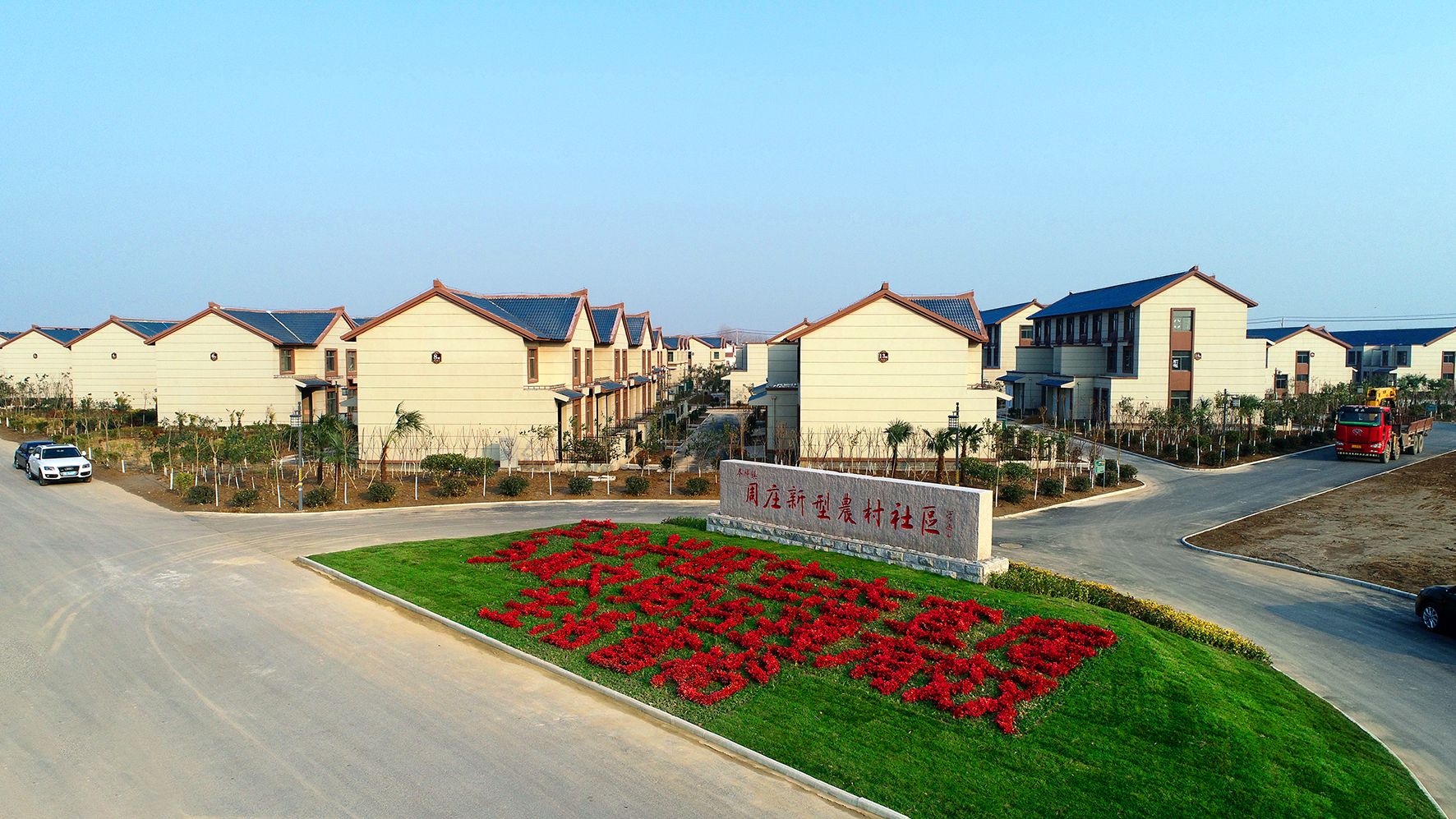 滨海学史力行打造农房改善最美风景