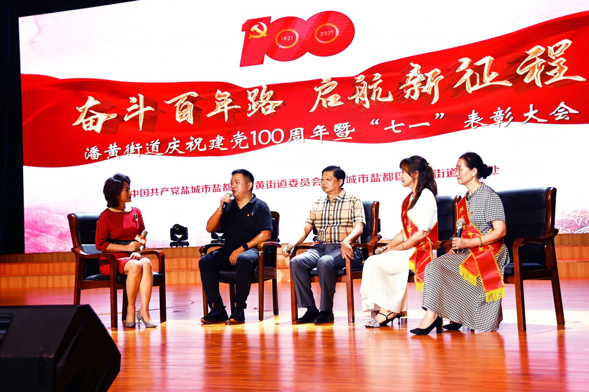 盐城高新区潘黄街道 传承红色基因 告慰烈士英灵盐城新闻网