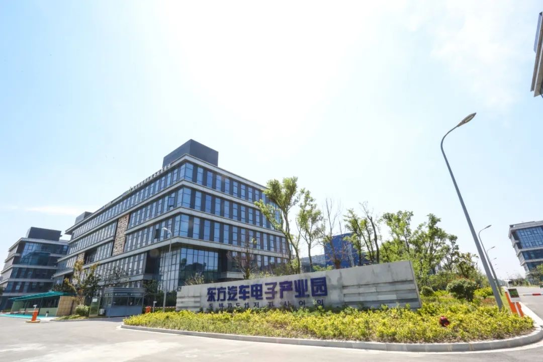 新能源汽车产业园区解忧模式让企业轻装上阵