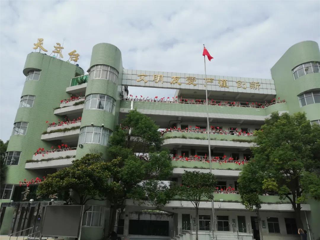 盐渎路实验学校图片