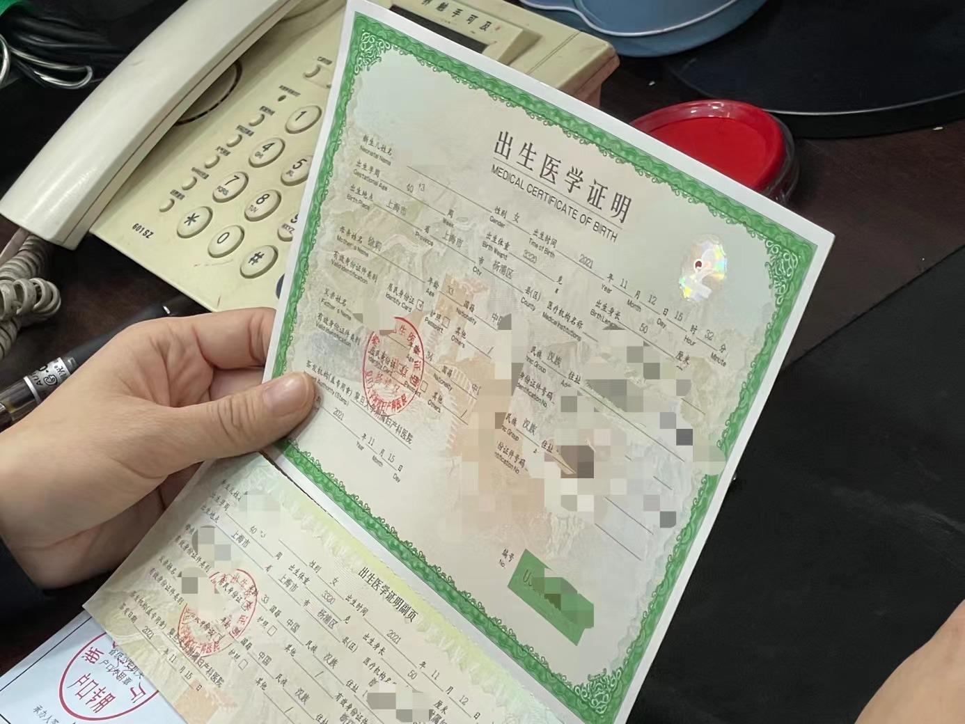 》；新生儿父或母《结婚证》；新生儿《出生医学证明》等相关证明材料。具体办理过程如下：实际居住地公安机关收取证明材料原件后，扫描成电子