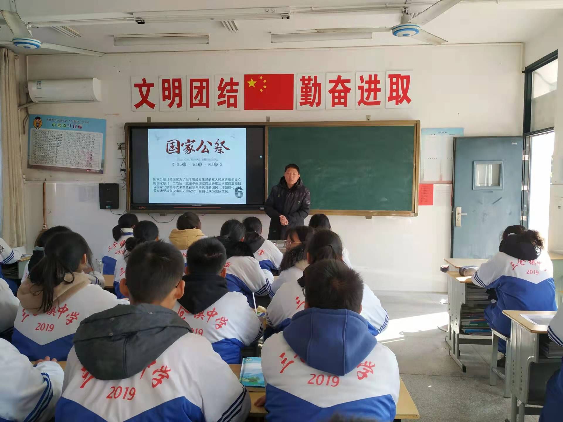 东台市三仓镇中学举行国家公祭日缅怀活动