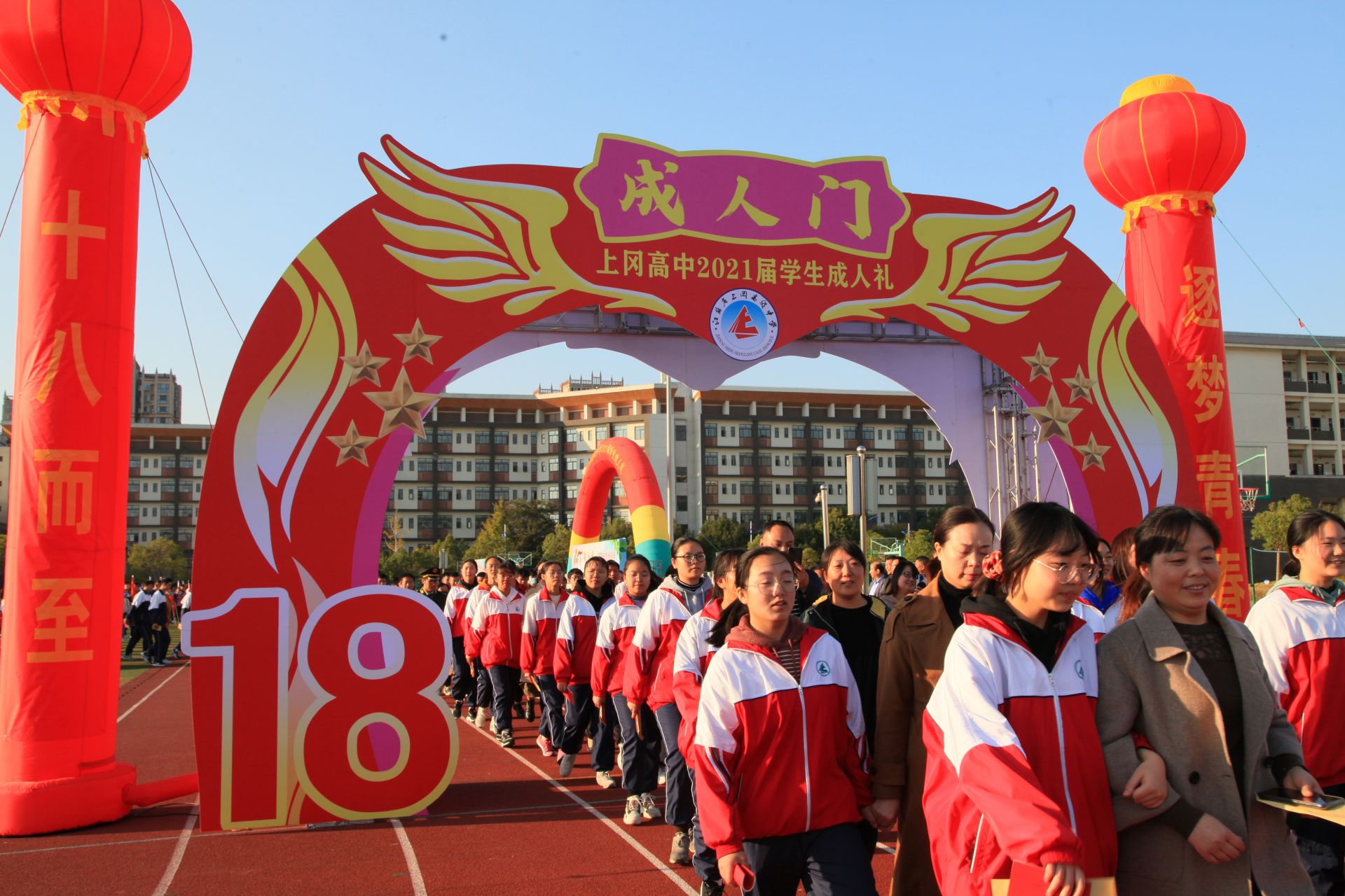 鸿图九秩育栋梁文韵冈中谱华章江苏省上冈高级中学喜迎九十华诞