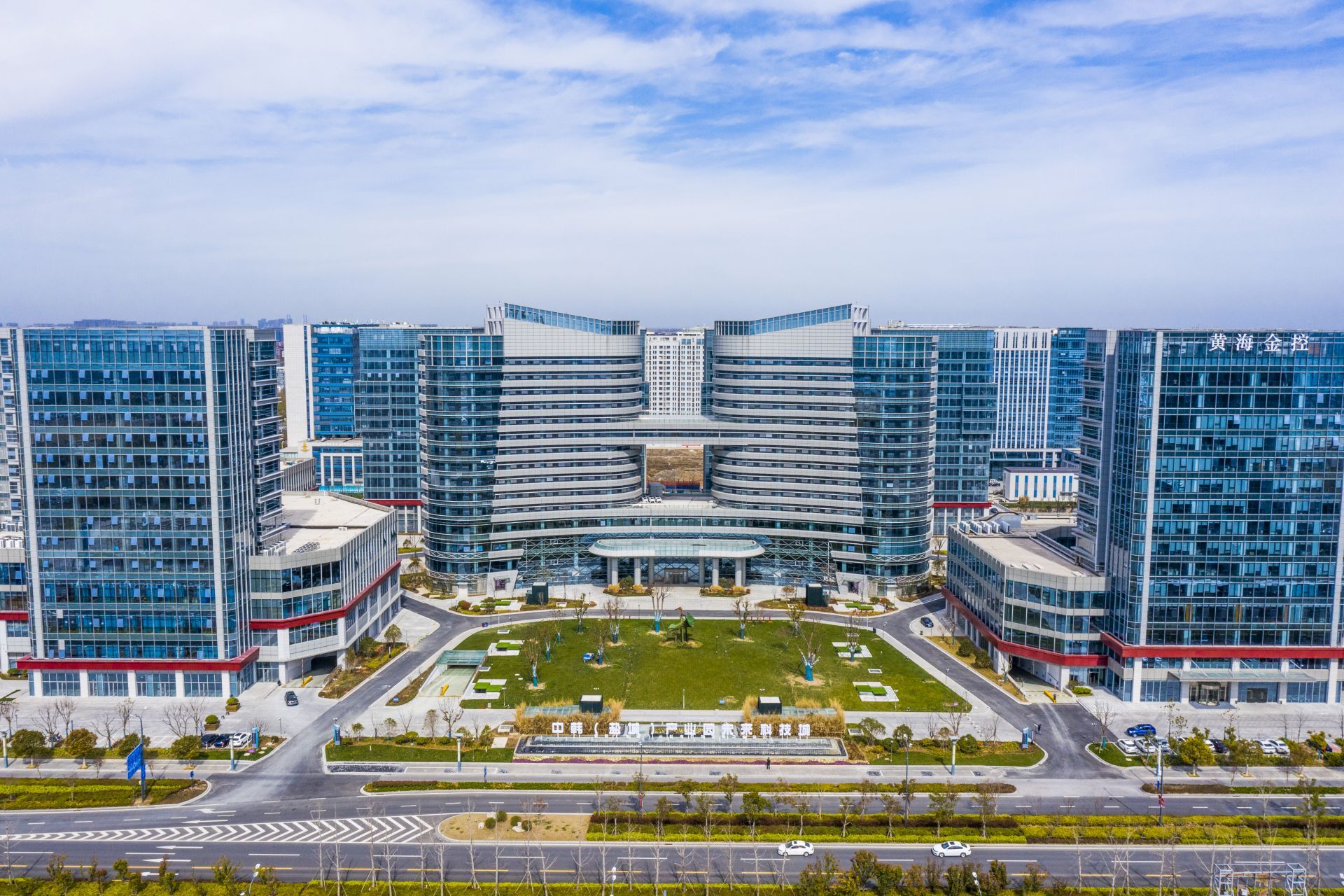 江苏盐城经开区锚定十四五末全国开发区50强目标高质量发展向大突破