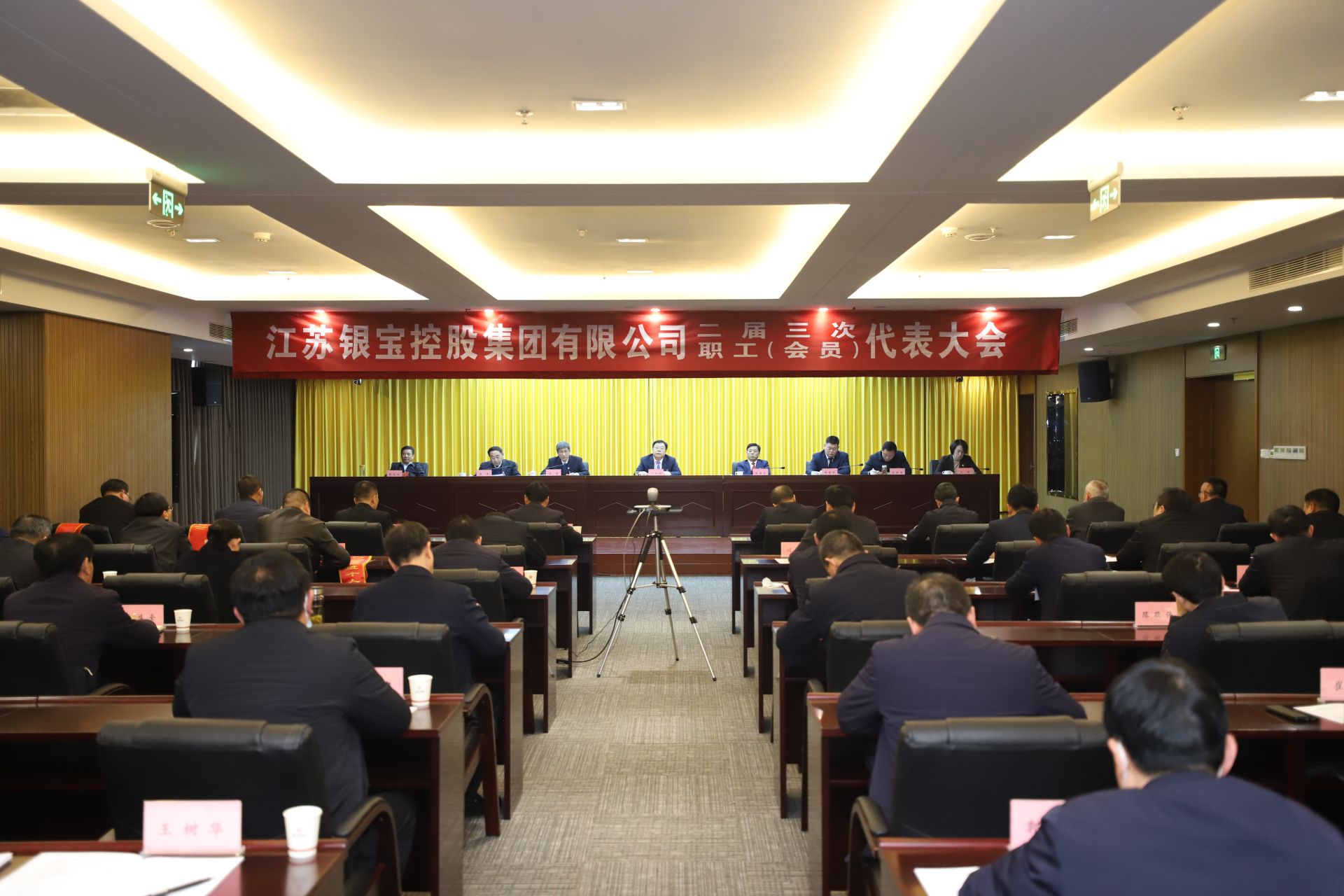 打造农业产业化龙头企业的盐城样板银宝集团接续奋斗实现十四五良好