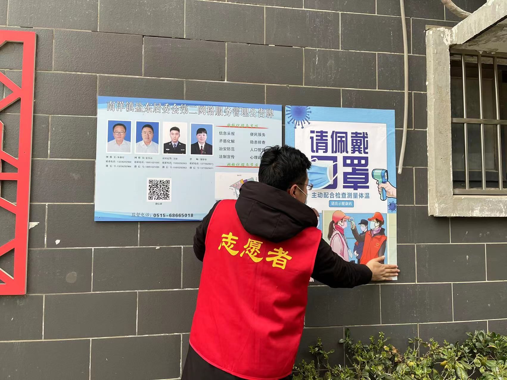 罩顾好自己南洋镇开展口罩行动