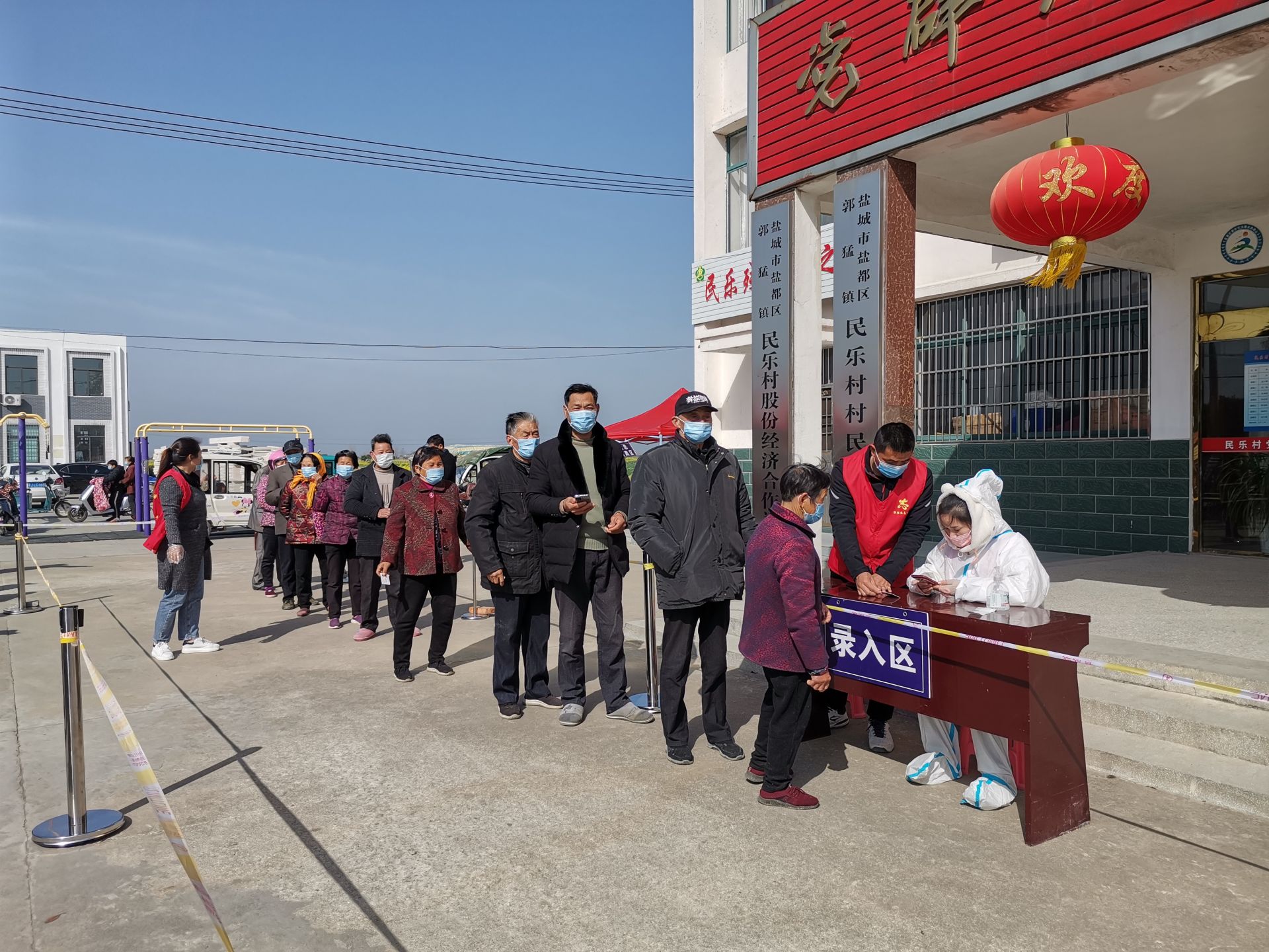 郭猛镇疫情防控中有一群志愿红