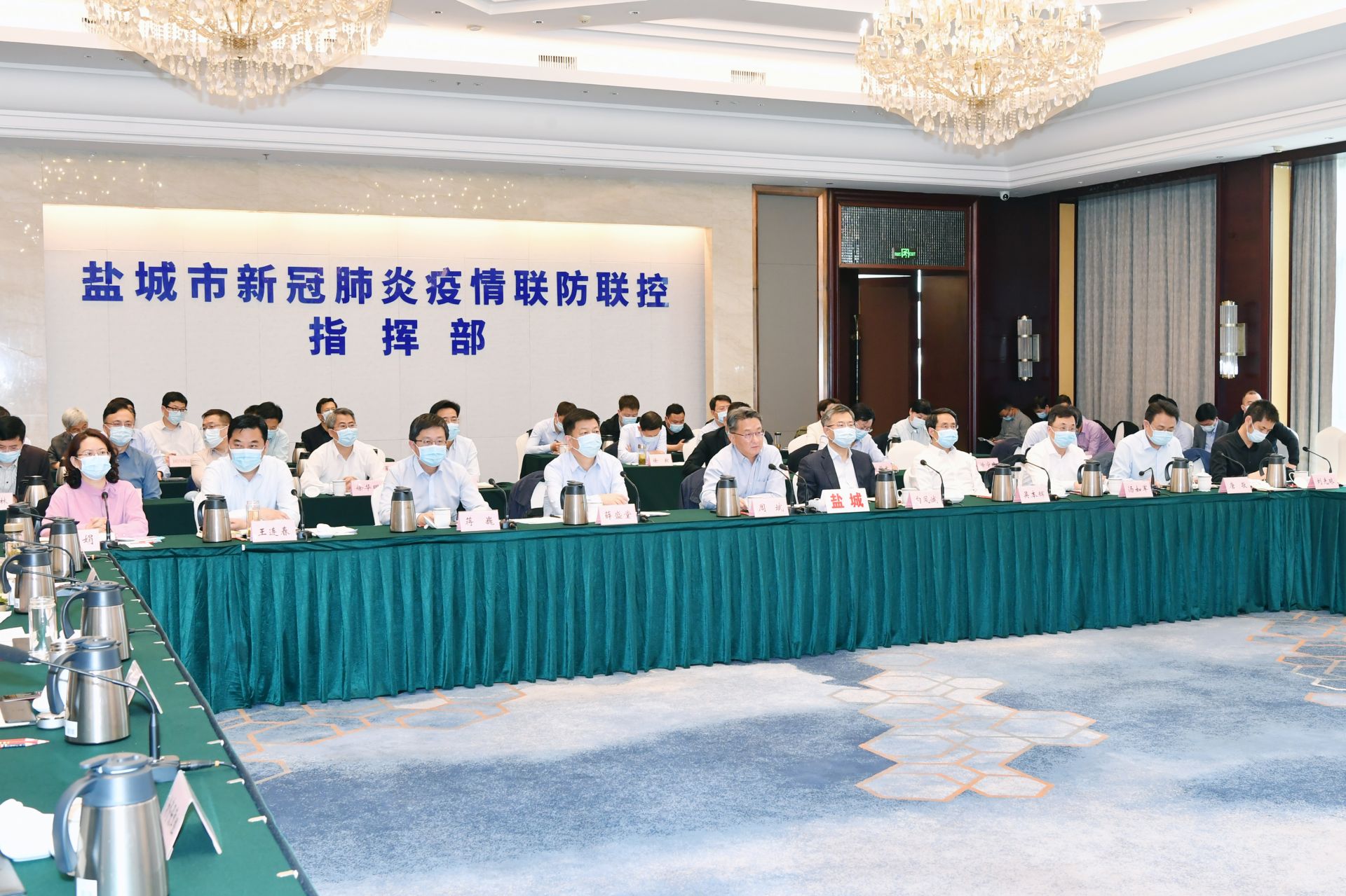 省疫情联防联控指挥部召开会议 坚定不移加快清零 千方百计保通保畅