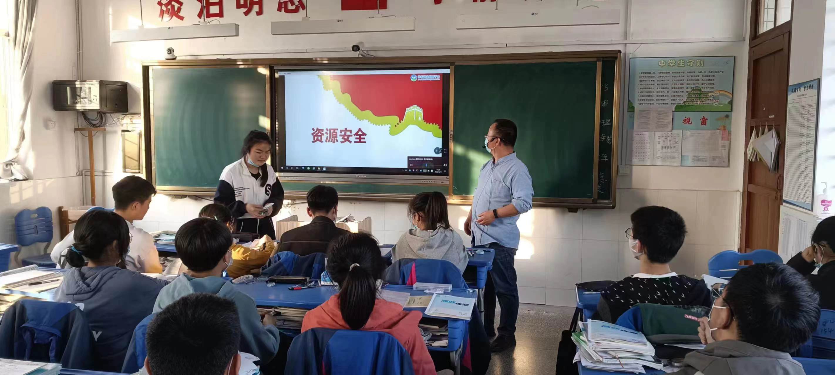 便仓镇开展全民国家安全教育