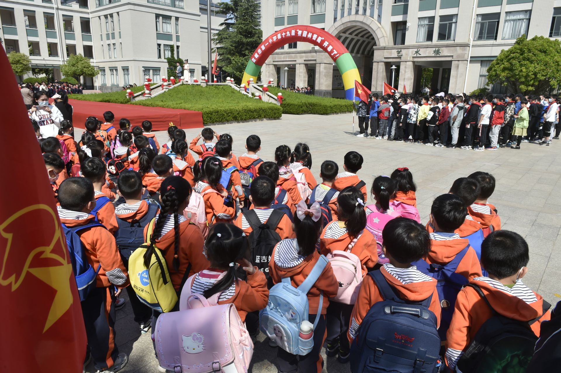 近日,鹽城市六一幼兒園走進鹽城市第一小學開展為