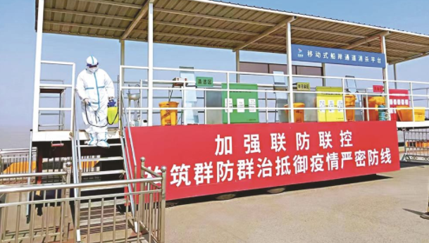 江苏盐城答好发展必答题疫情加试题