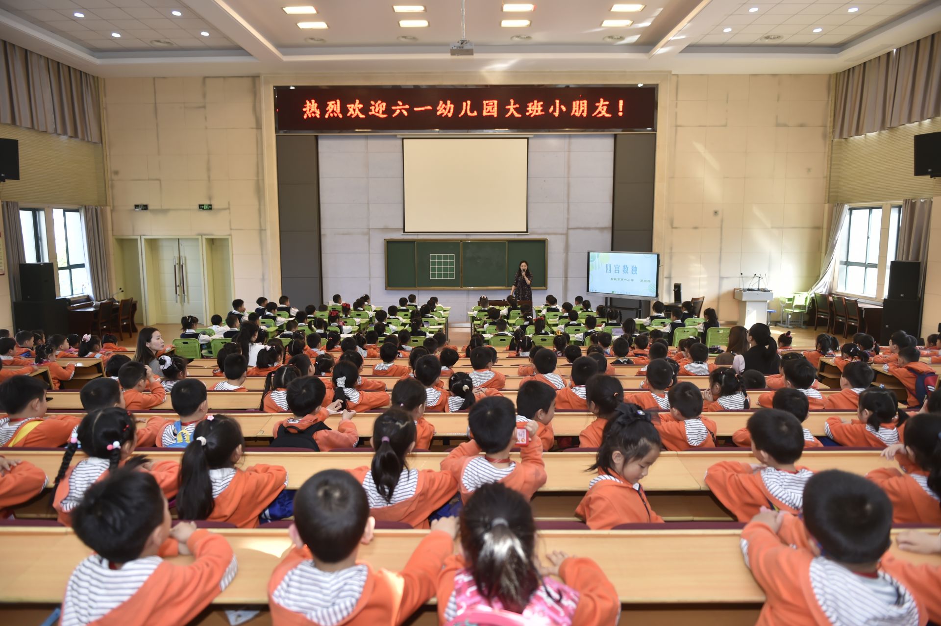 盐城市六一幼儿园幼小衔接我们在行动