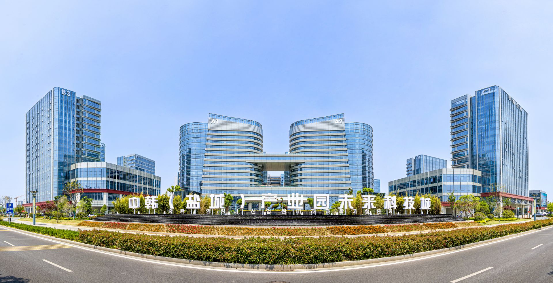 江苏盐城经济技术开发打造项目主引擎跑出发展加速度