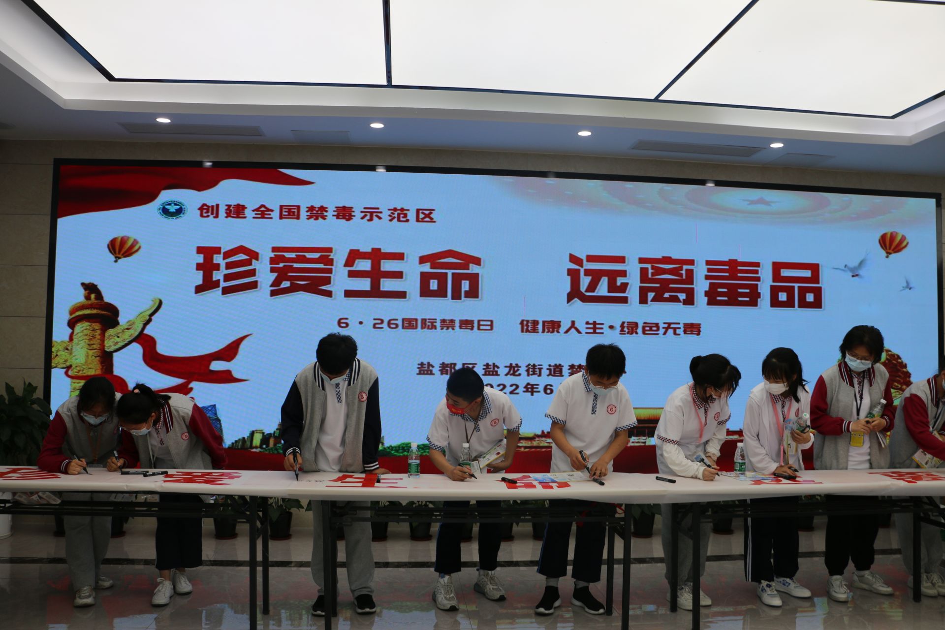 盐龙街道开展青少年禁毒宣传活动