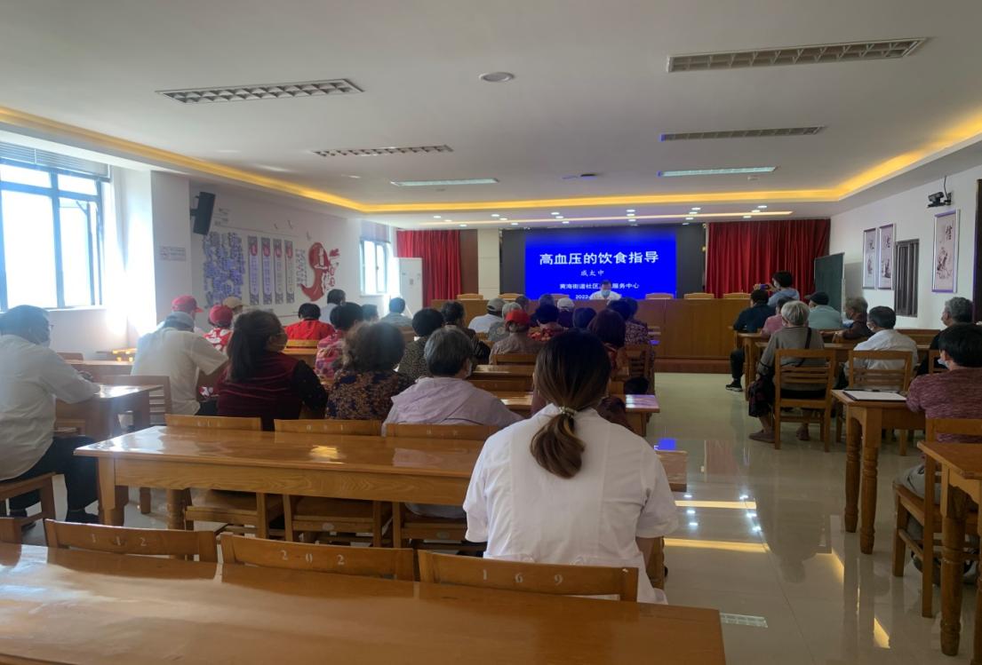 黃海街道東閘村開展老年人高血壓健康知識講座