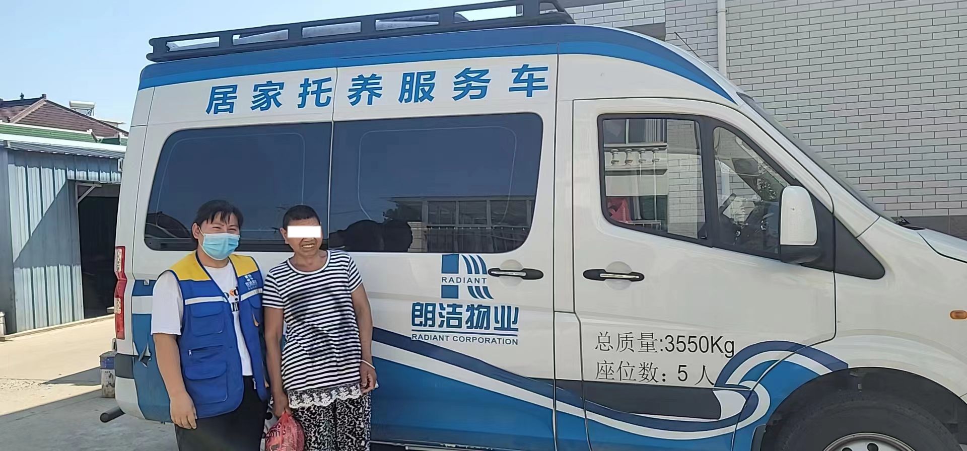 盐城首辆居家助浴车投用专门服务残疾人居家托养