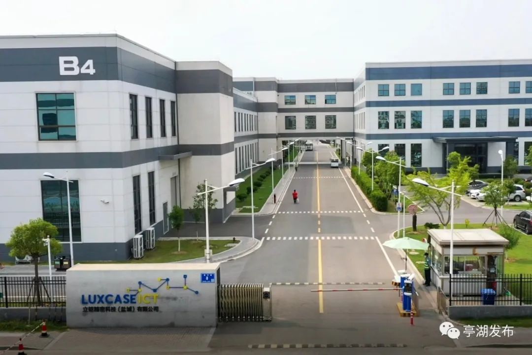 激活产业链"头雁效应"-盐城新闻网