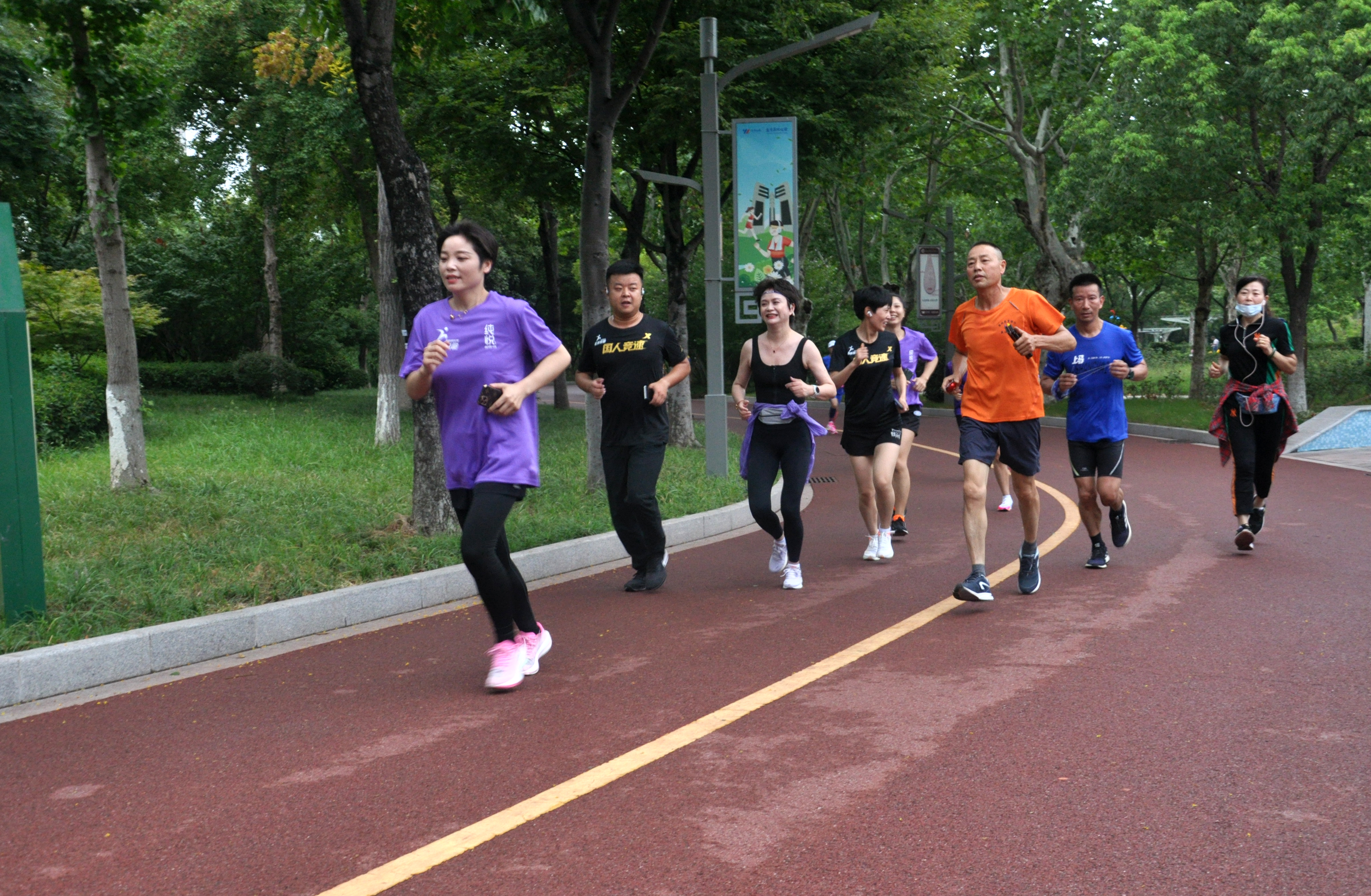 湿地公园,组织开展"迎中秋·庆祝教师节·喜迎二十大"5公里欢乐跑活动