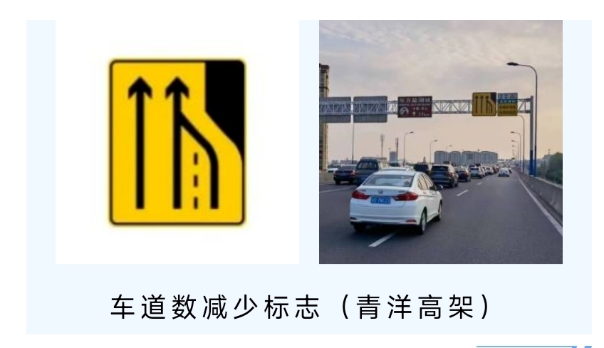 常州出现6种新道路交通标志,10月1日实施!-盐城新闻网