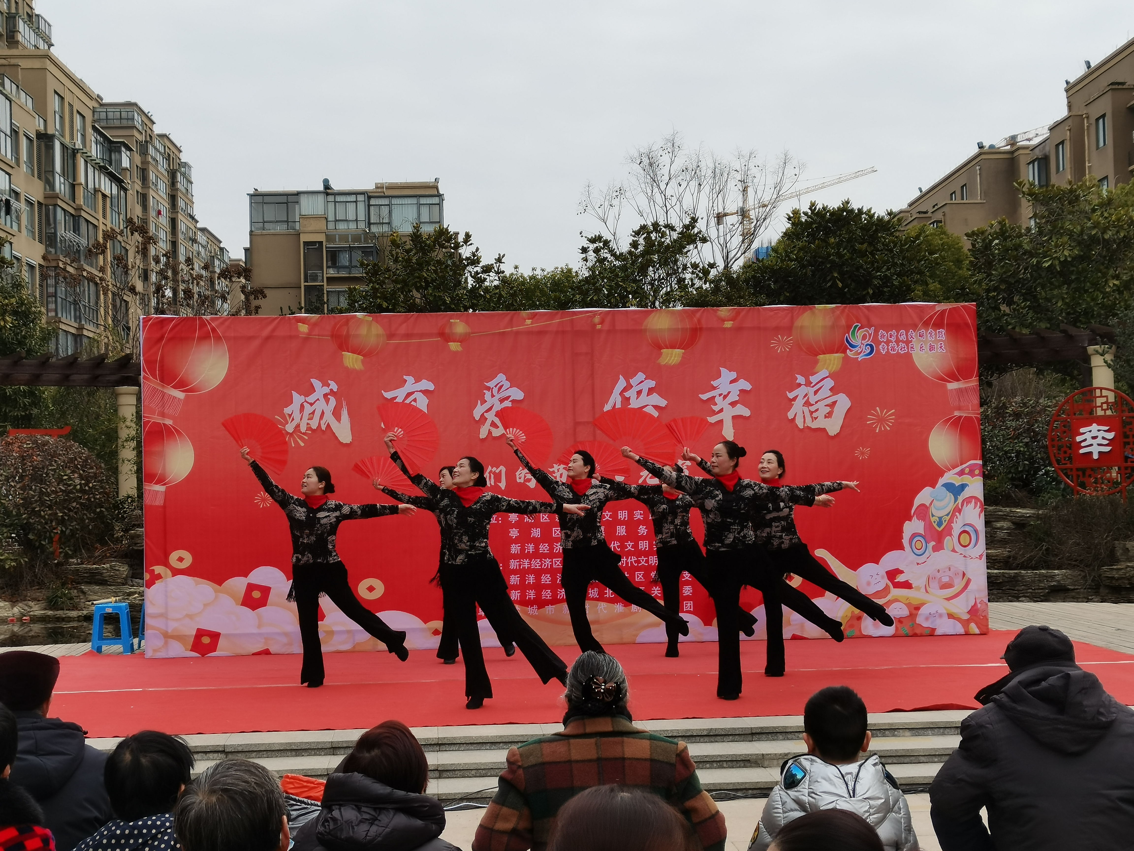 新洋街道城北社区举办主题元宵节文艺汇演